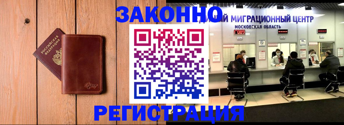регистрация для школы в Белой Холунице